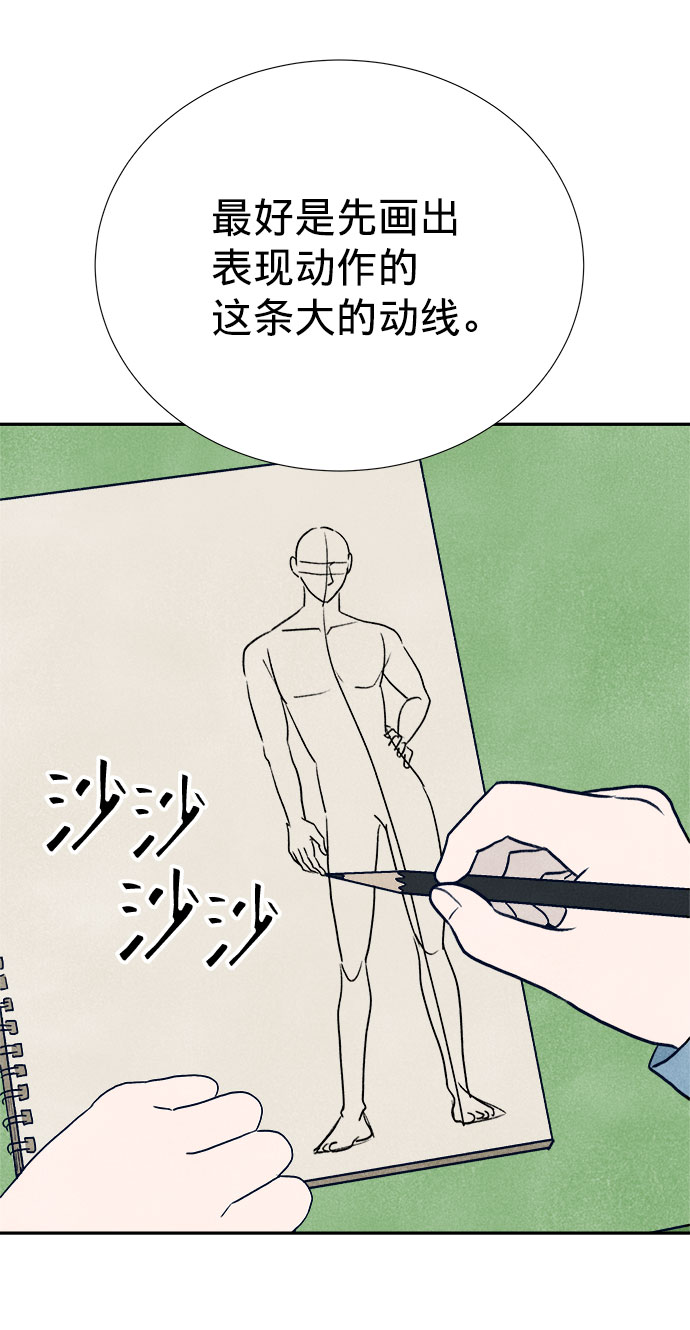 第18话17