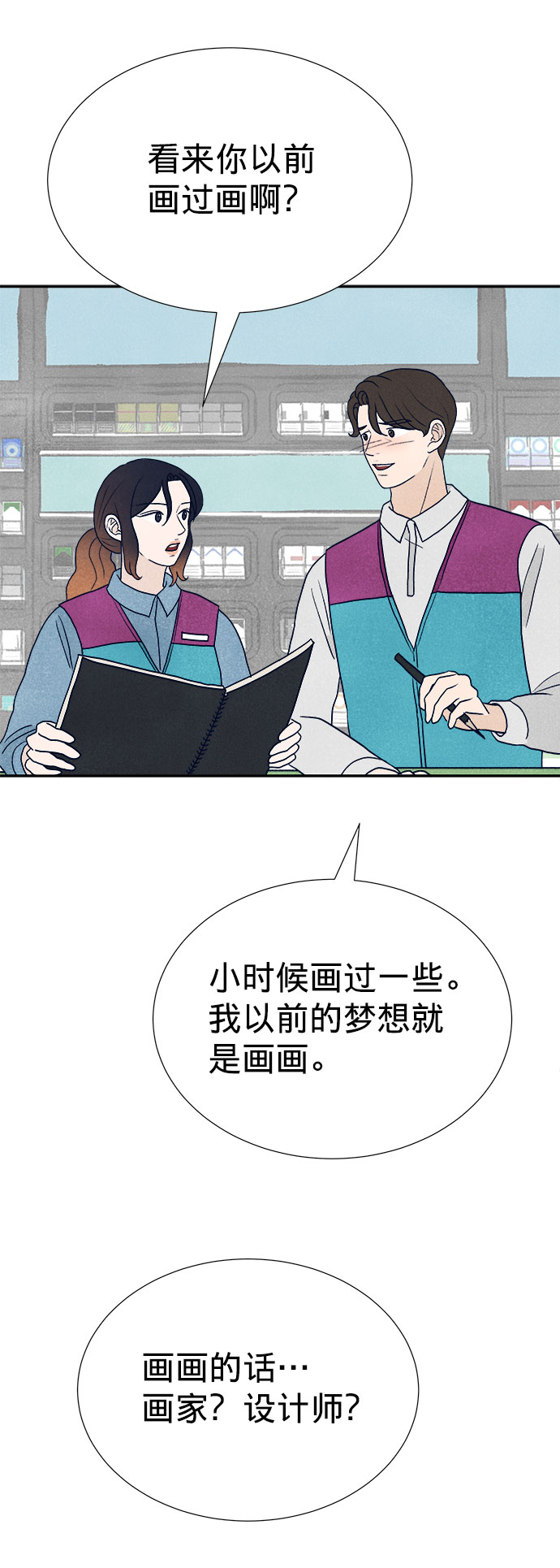 第18话25