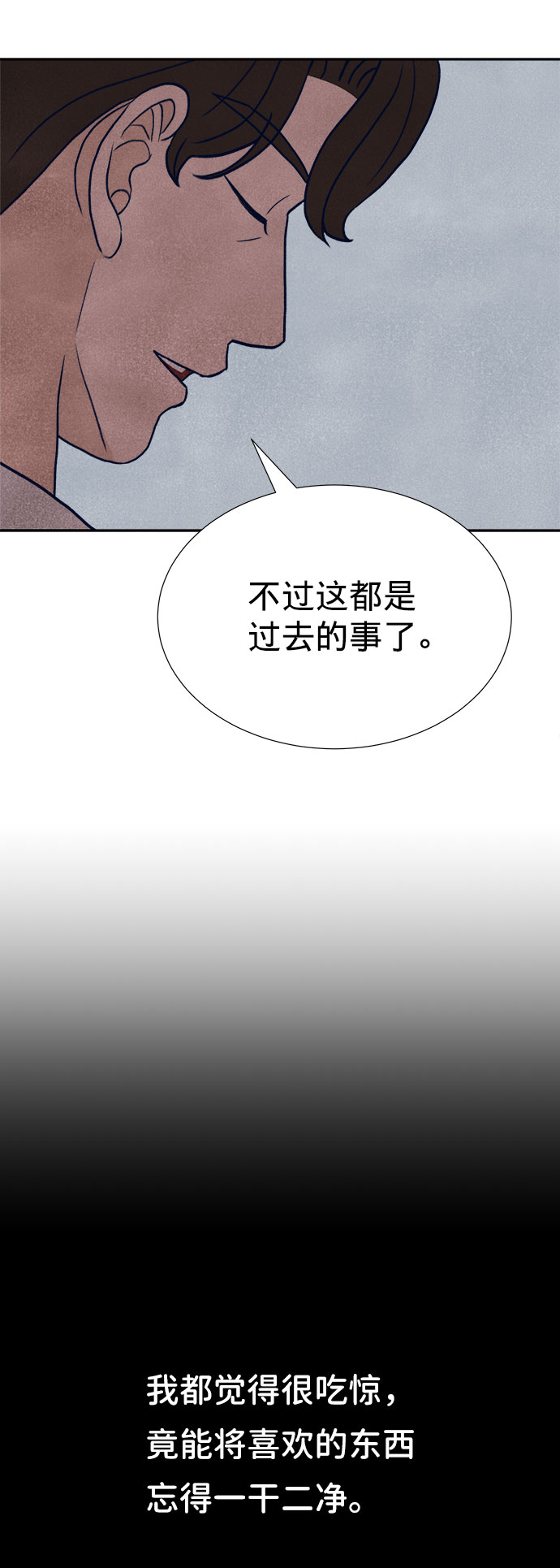 第18话30
