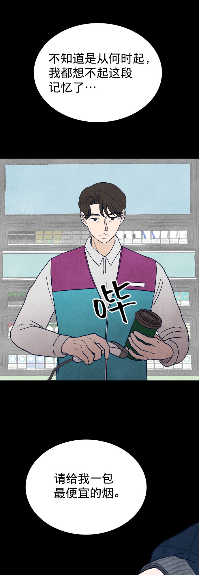 第18话31