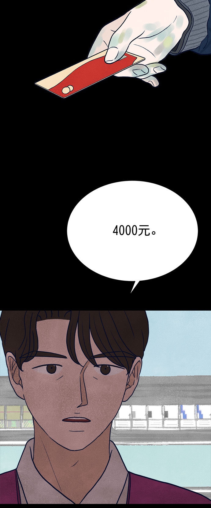 第18话32