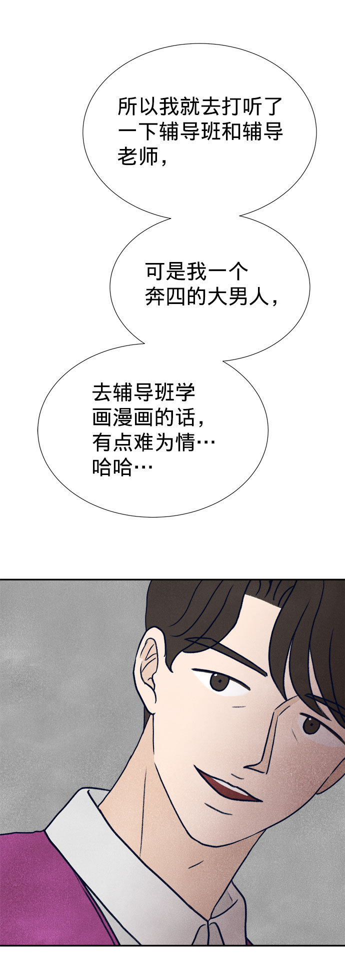 第18话37