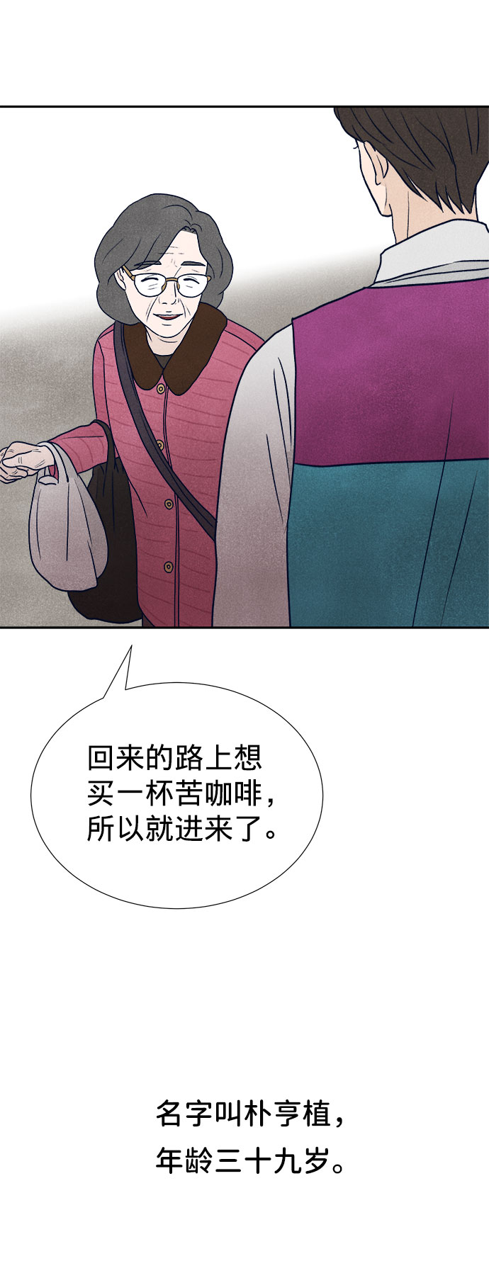 第18话41