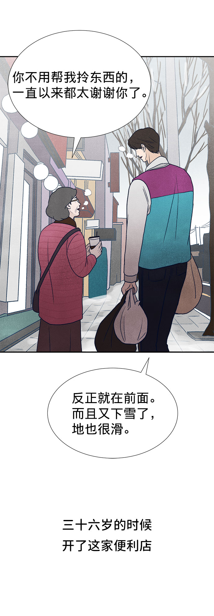第18话43