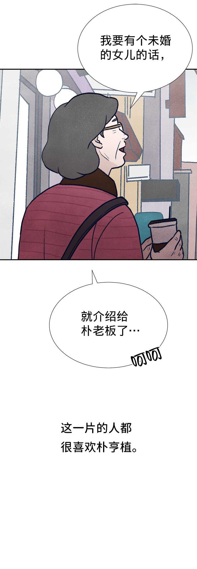第18话44