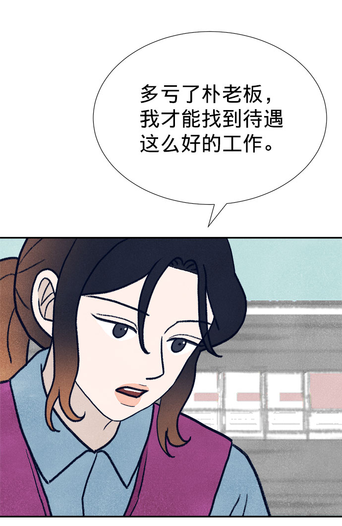 第18话47