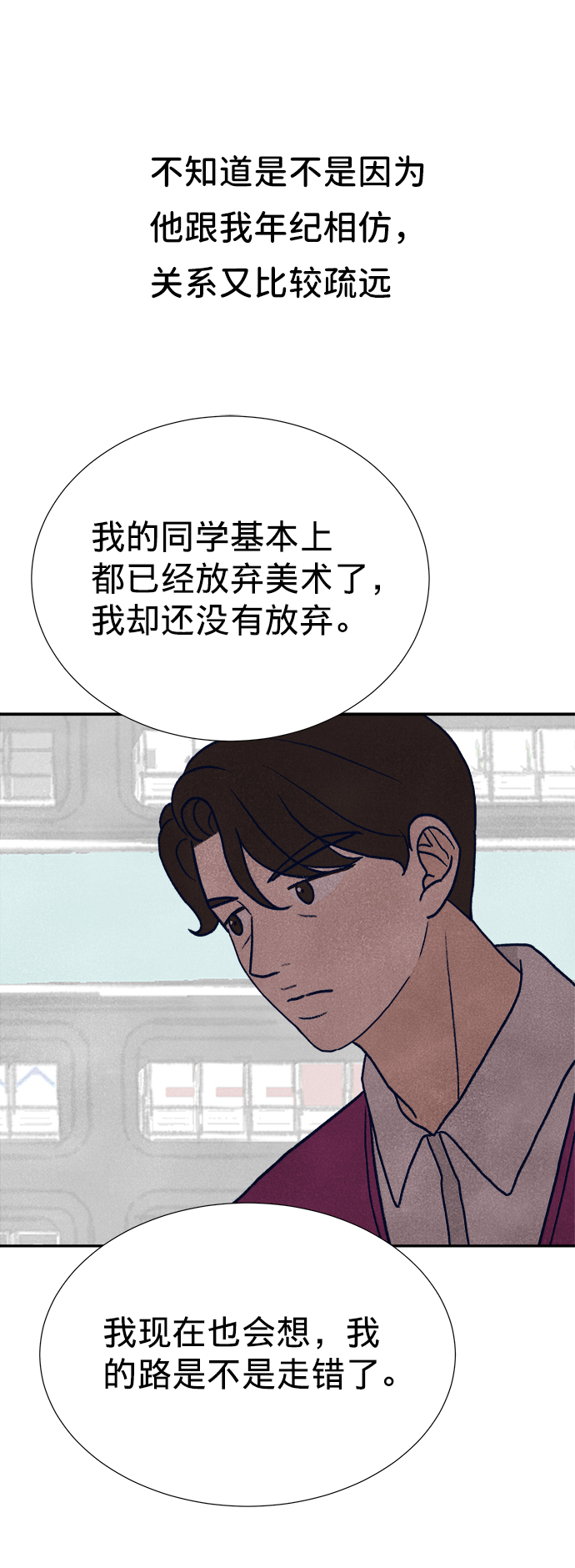 第18话48