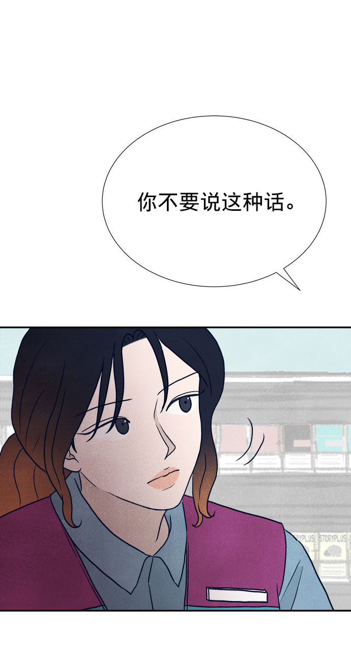 第18话54