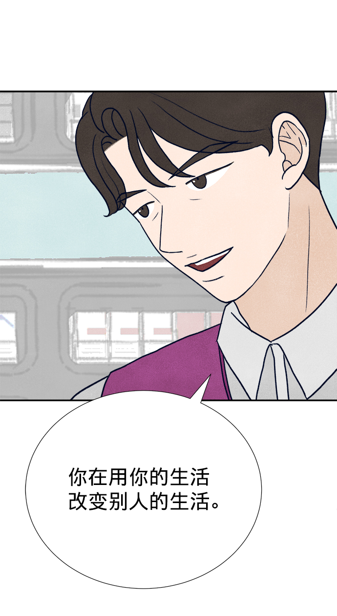 第18话56