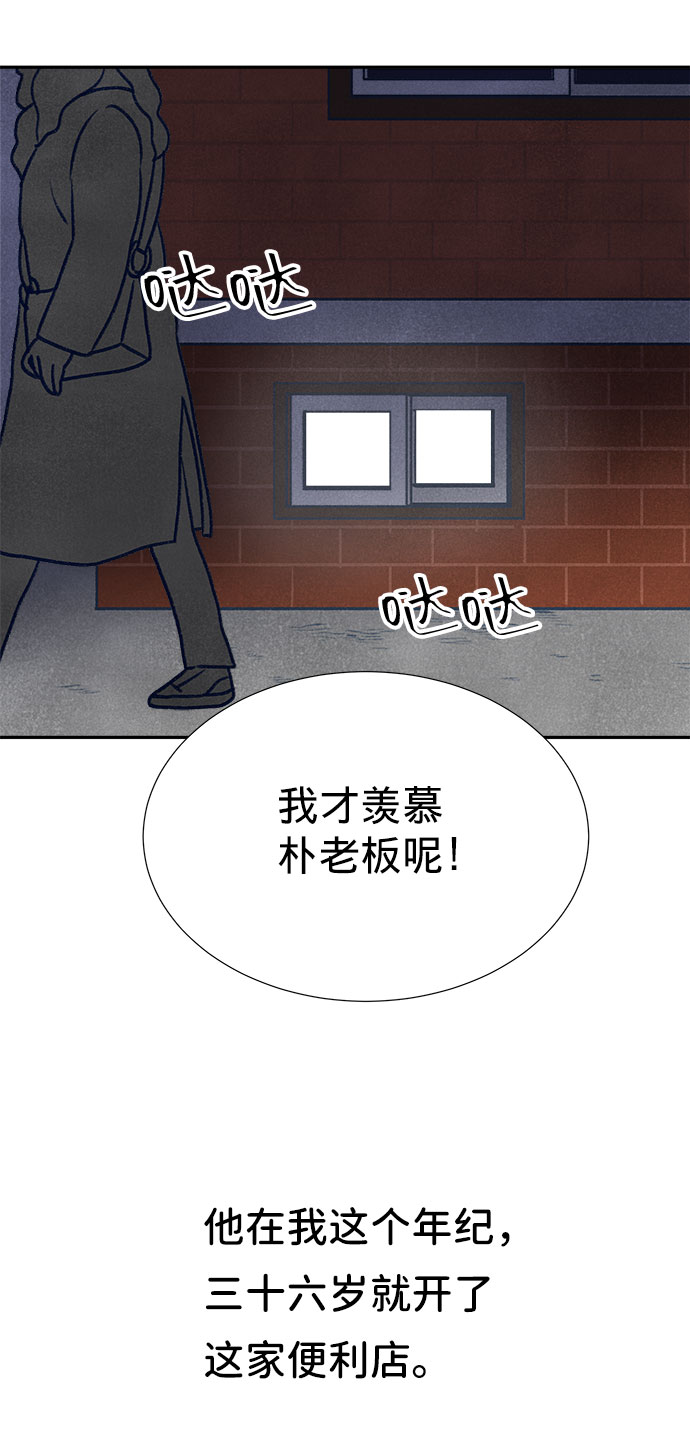 第18话59