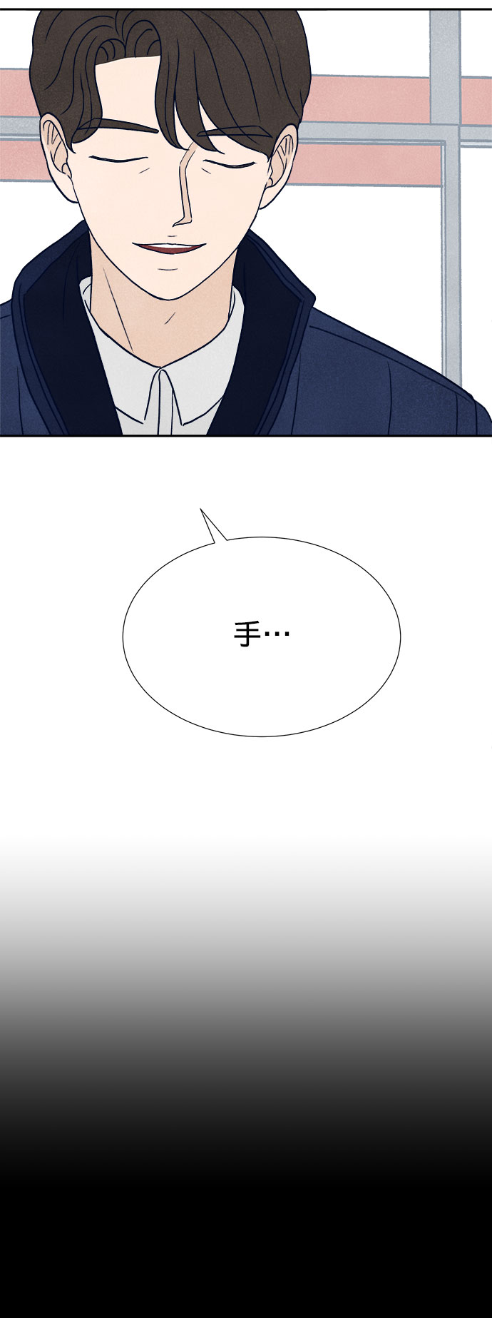 第18话6