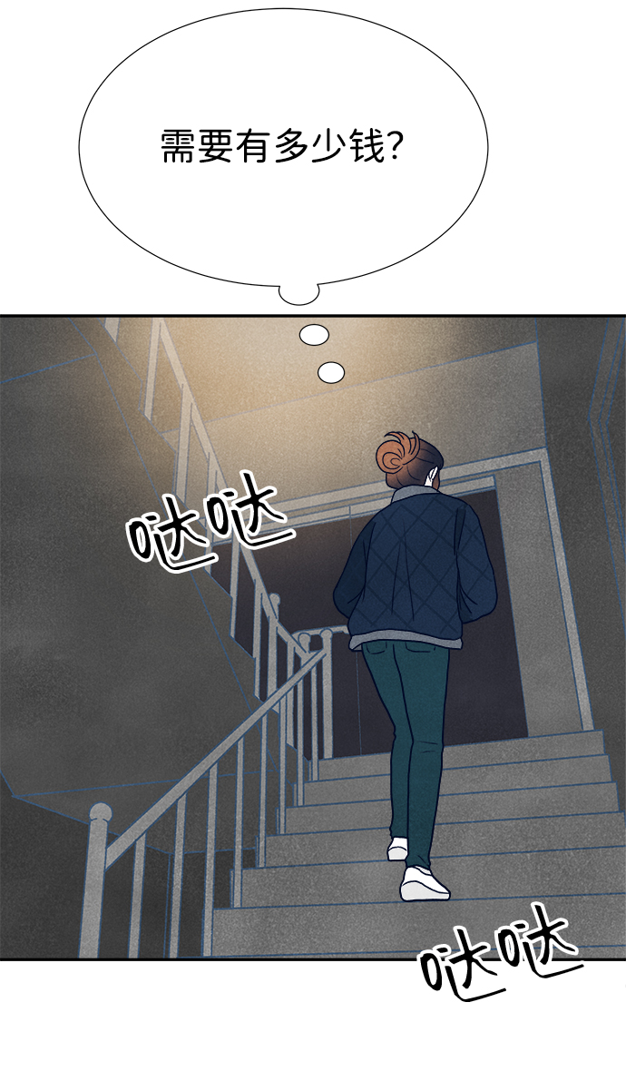 第18话61