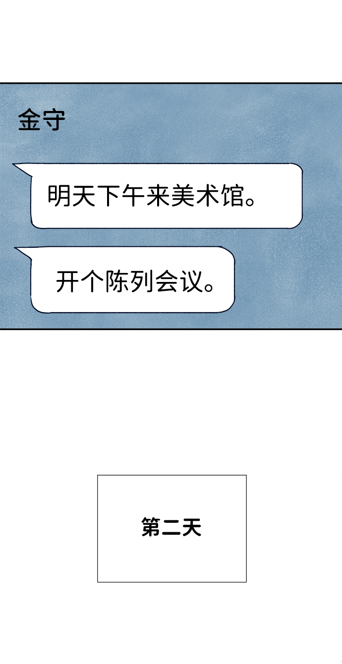 第18话71