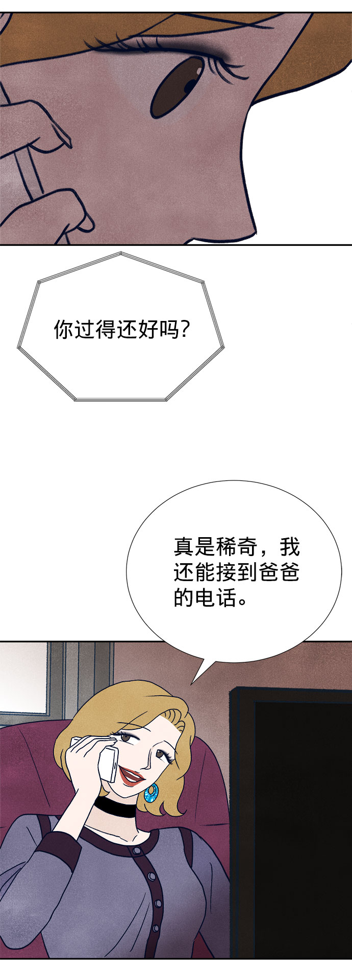 第18话75