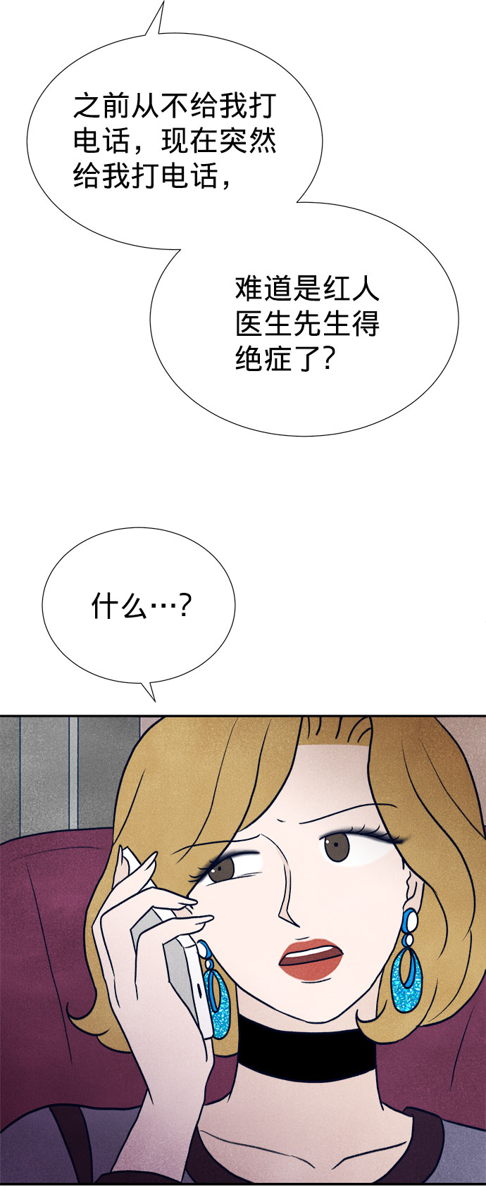 第18话76