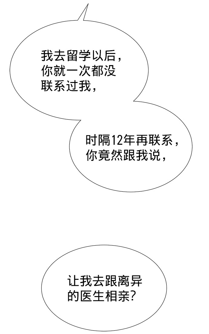第18话77