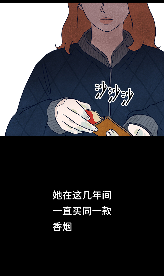 第18话8
