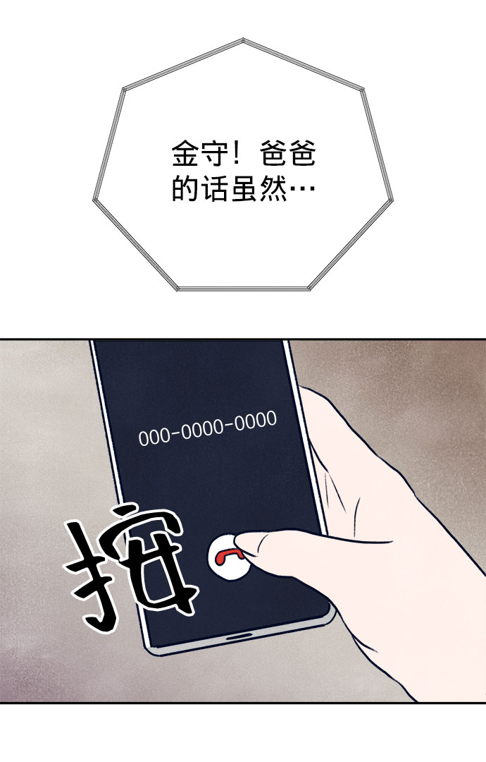 第18话80