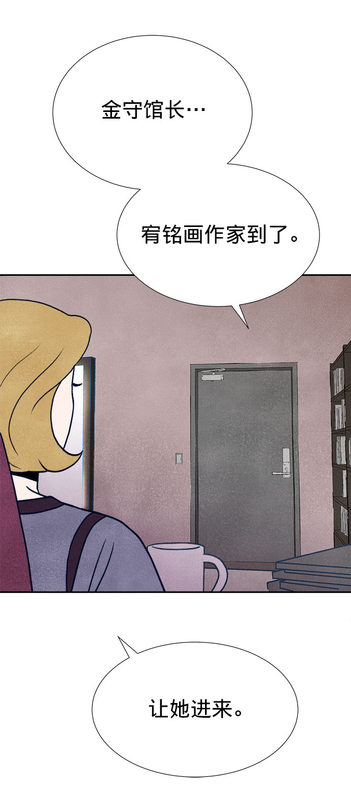第18话83