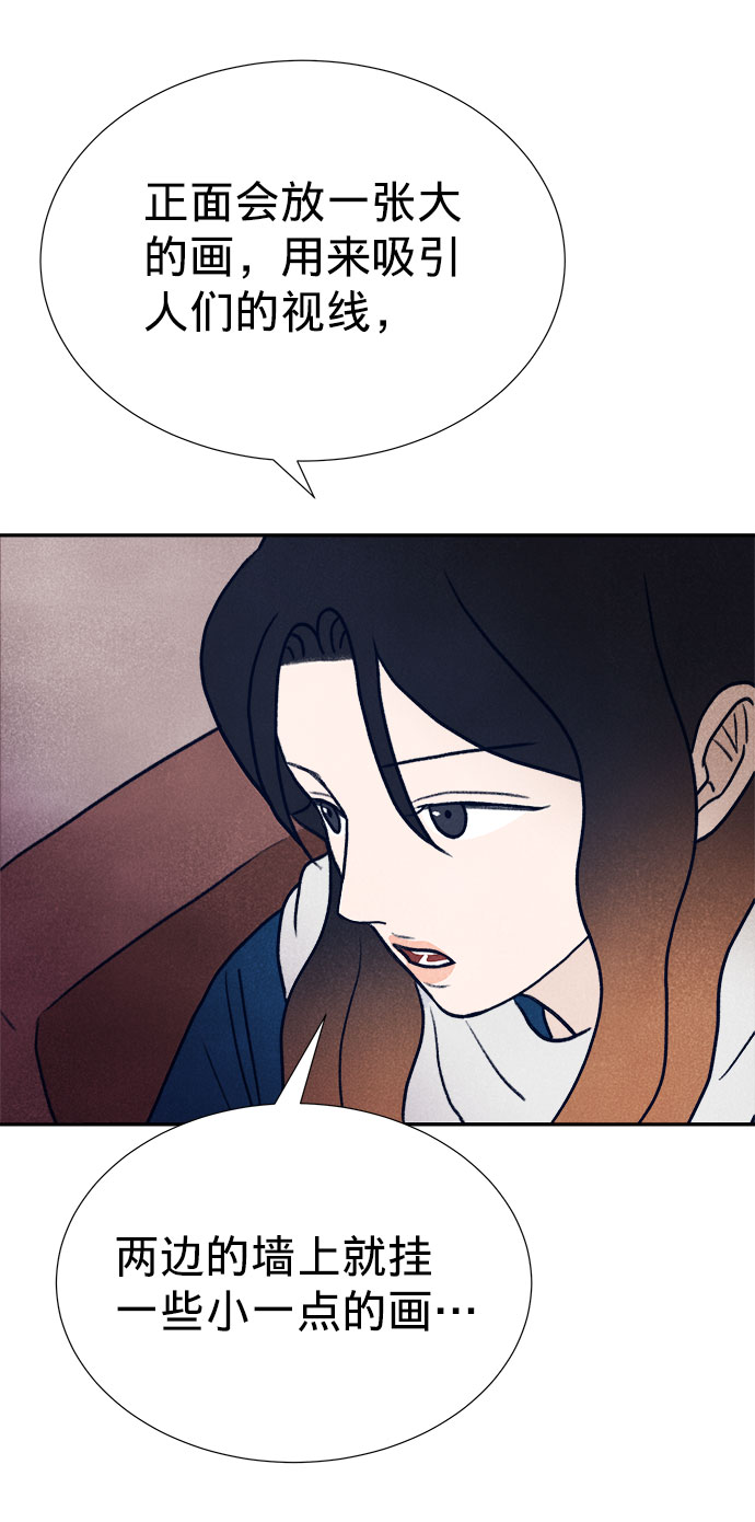 第18话87