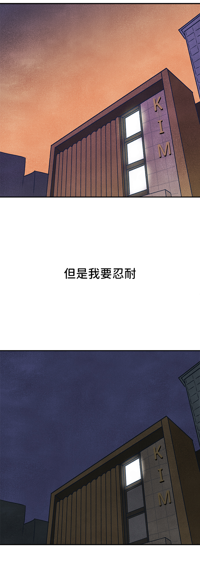 第18话99