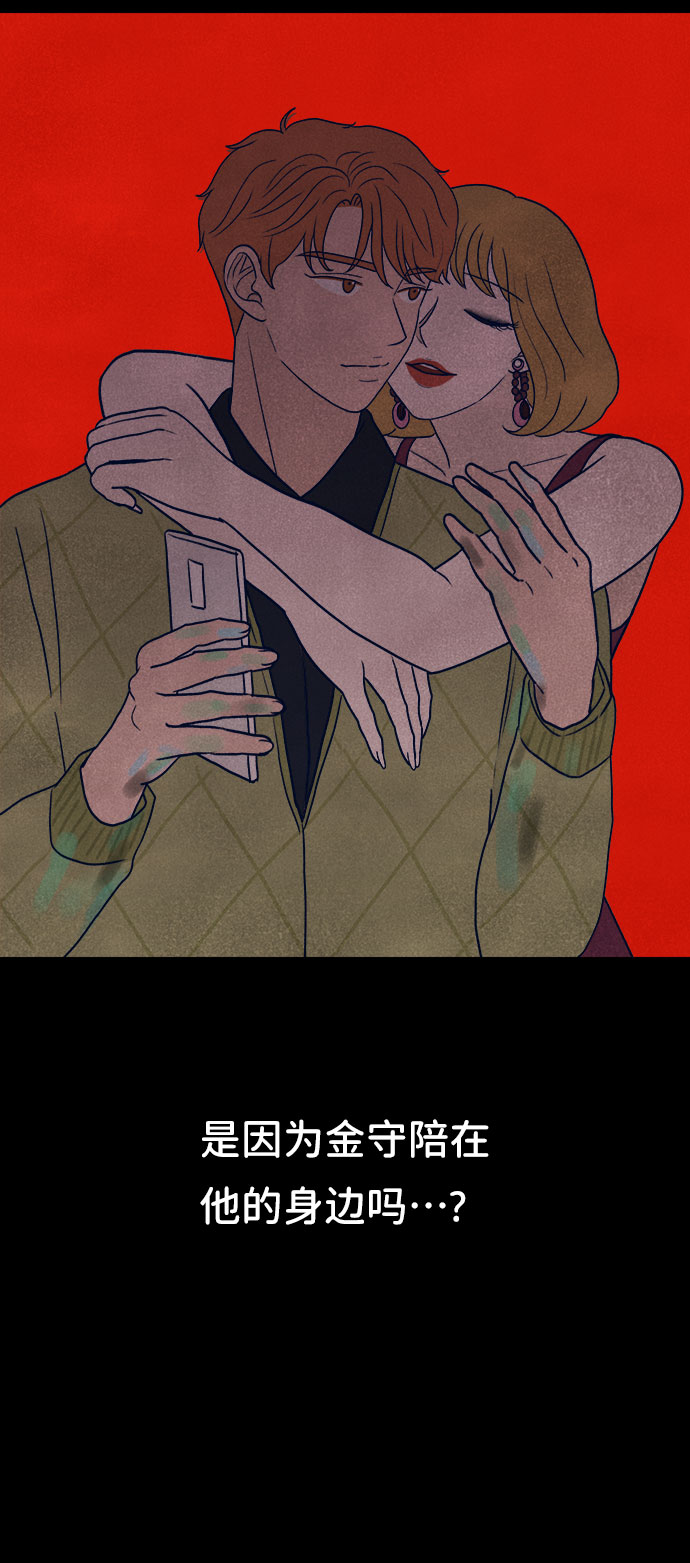 第19话10