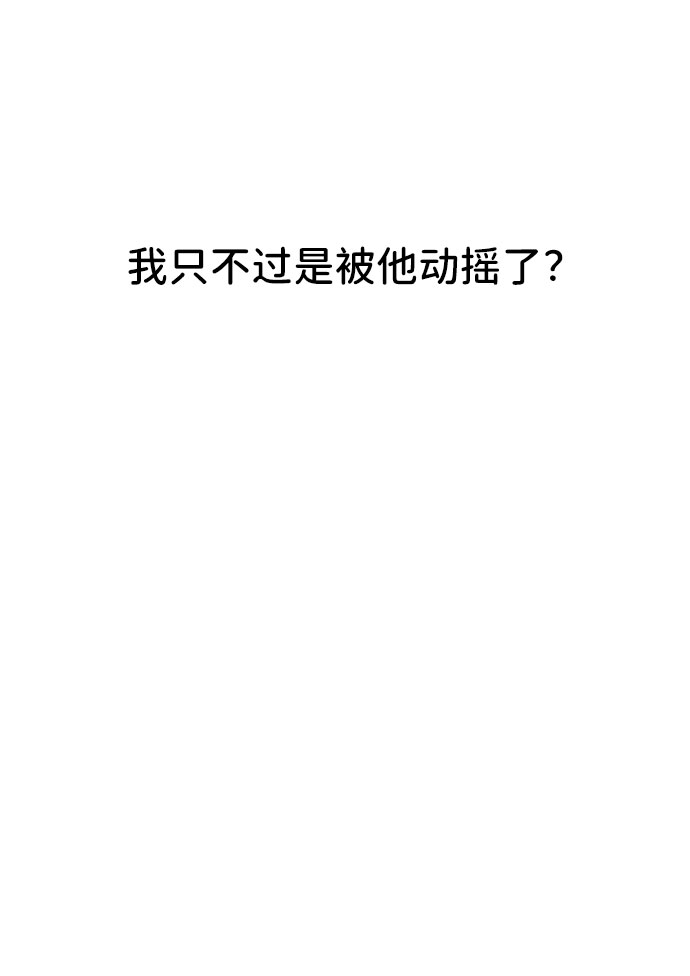 第19话110