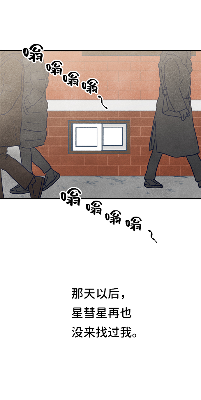 第19话112