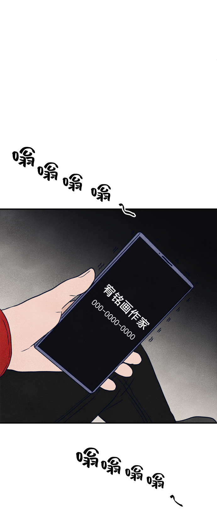 第19话121