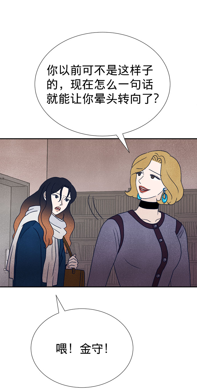 第19话18