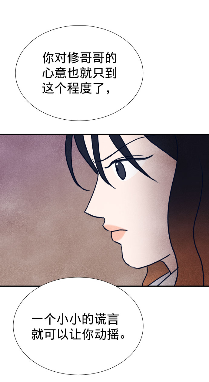第19话21