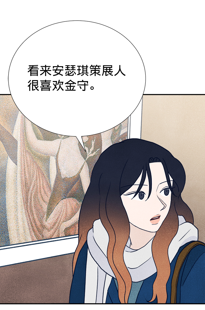 第19话33