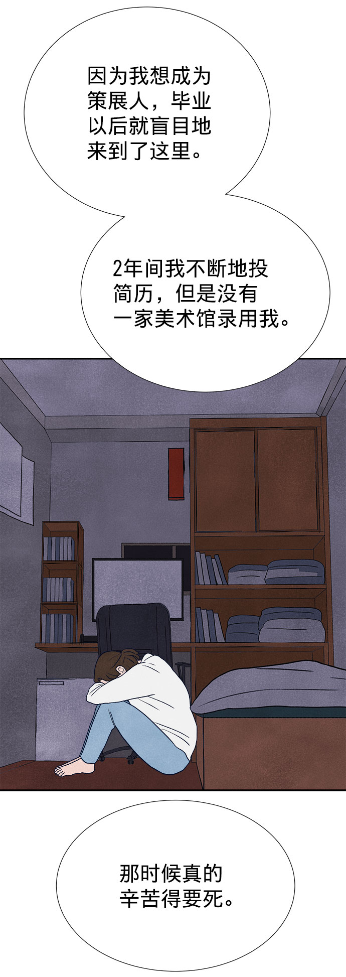第19话37
