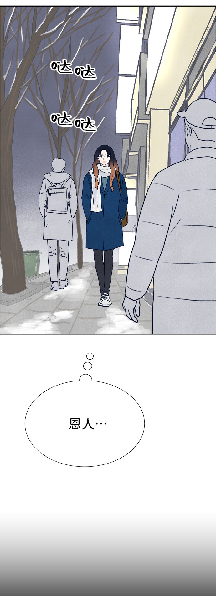 第19话42