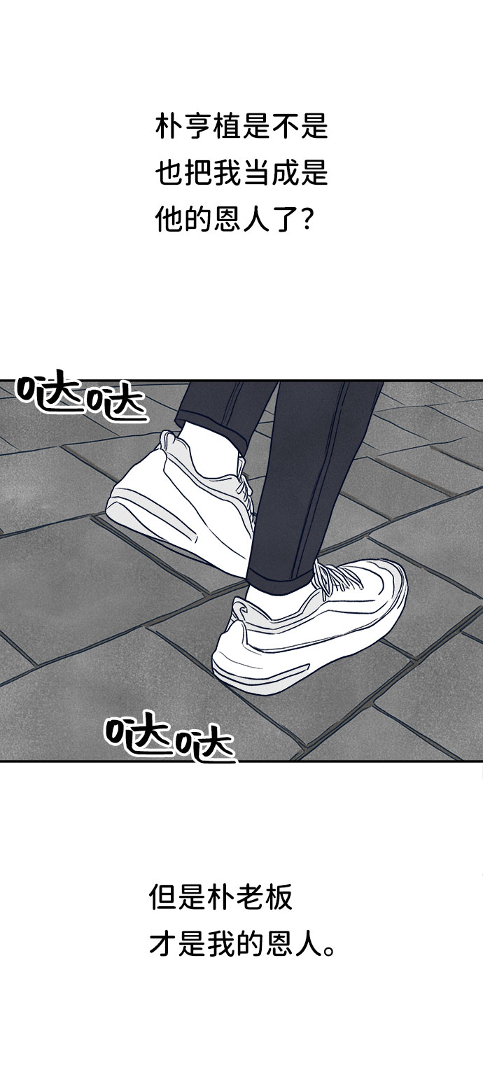第19话45
