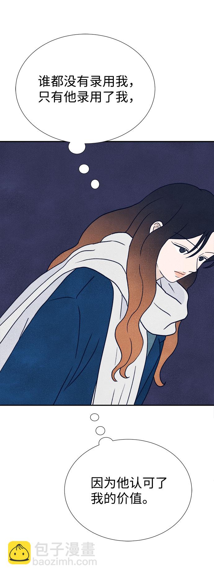 第19话50