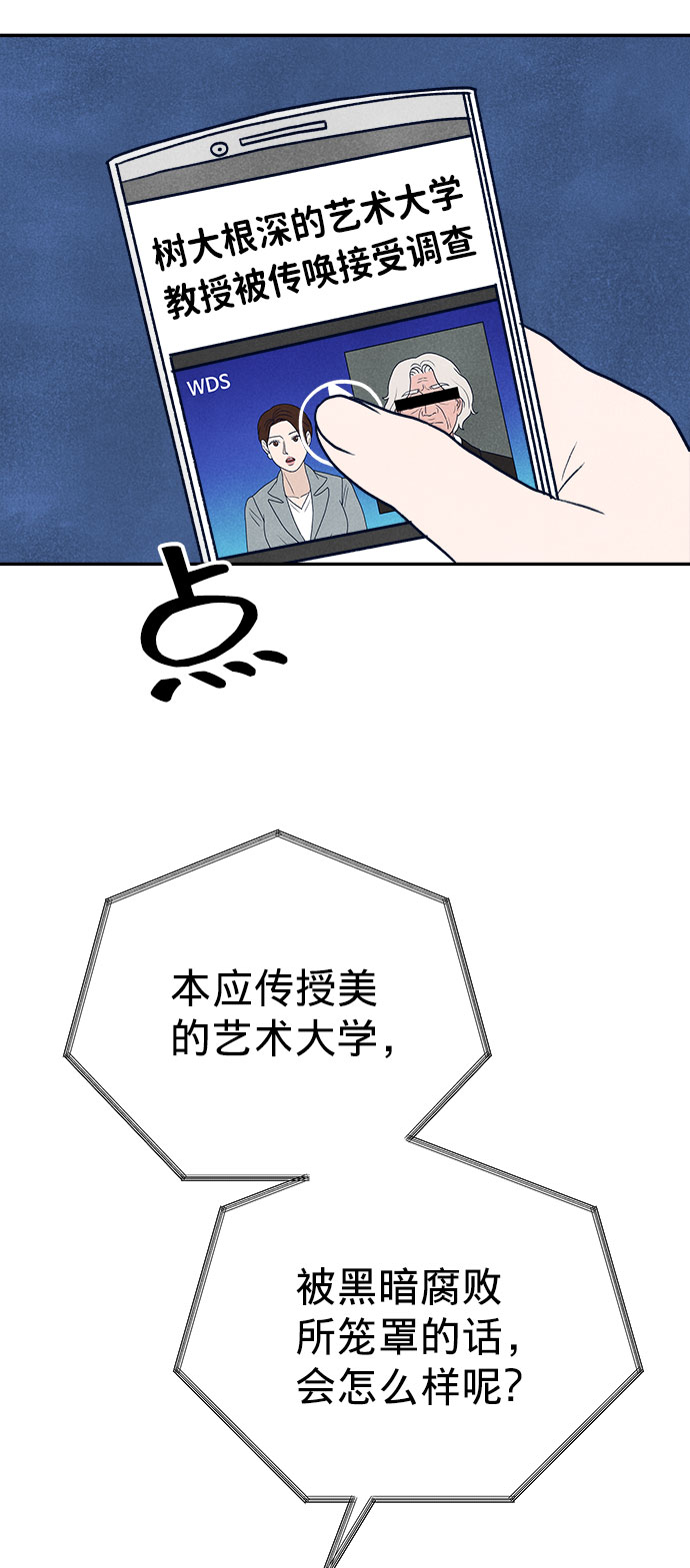 第19话58