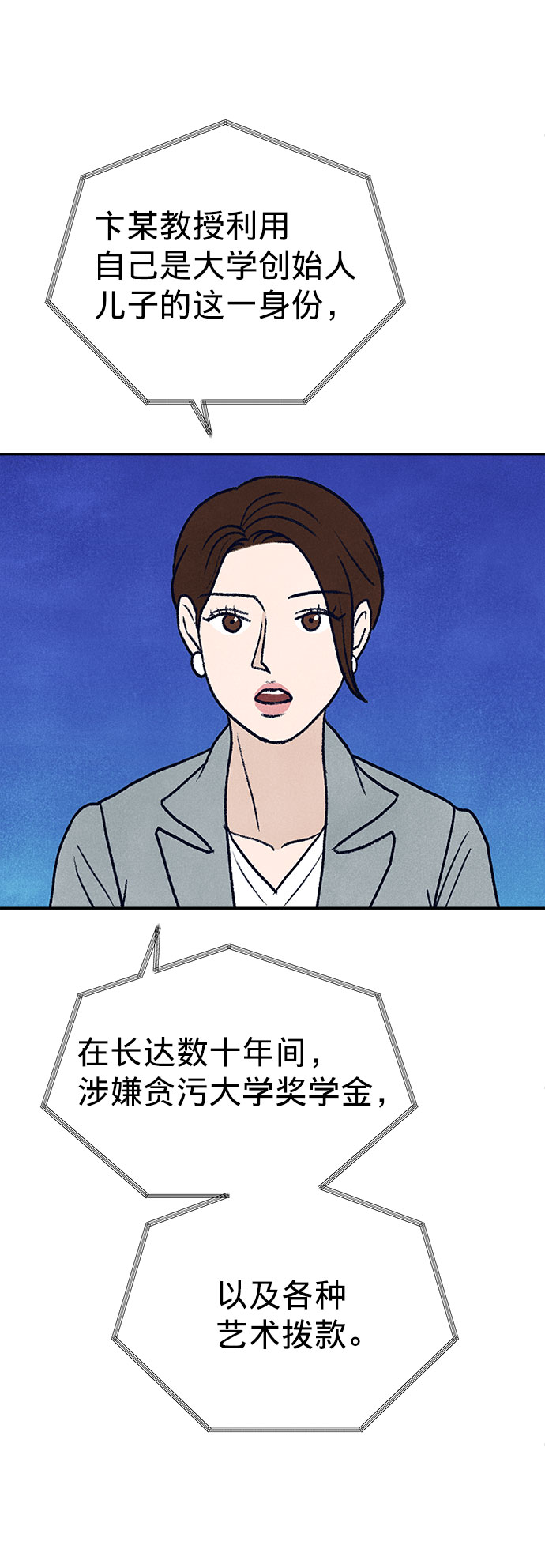 第19话64