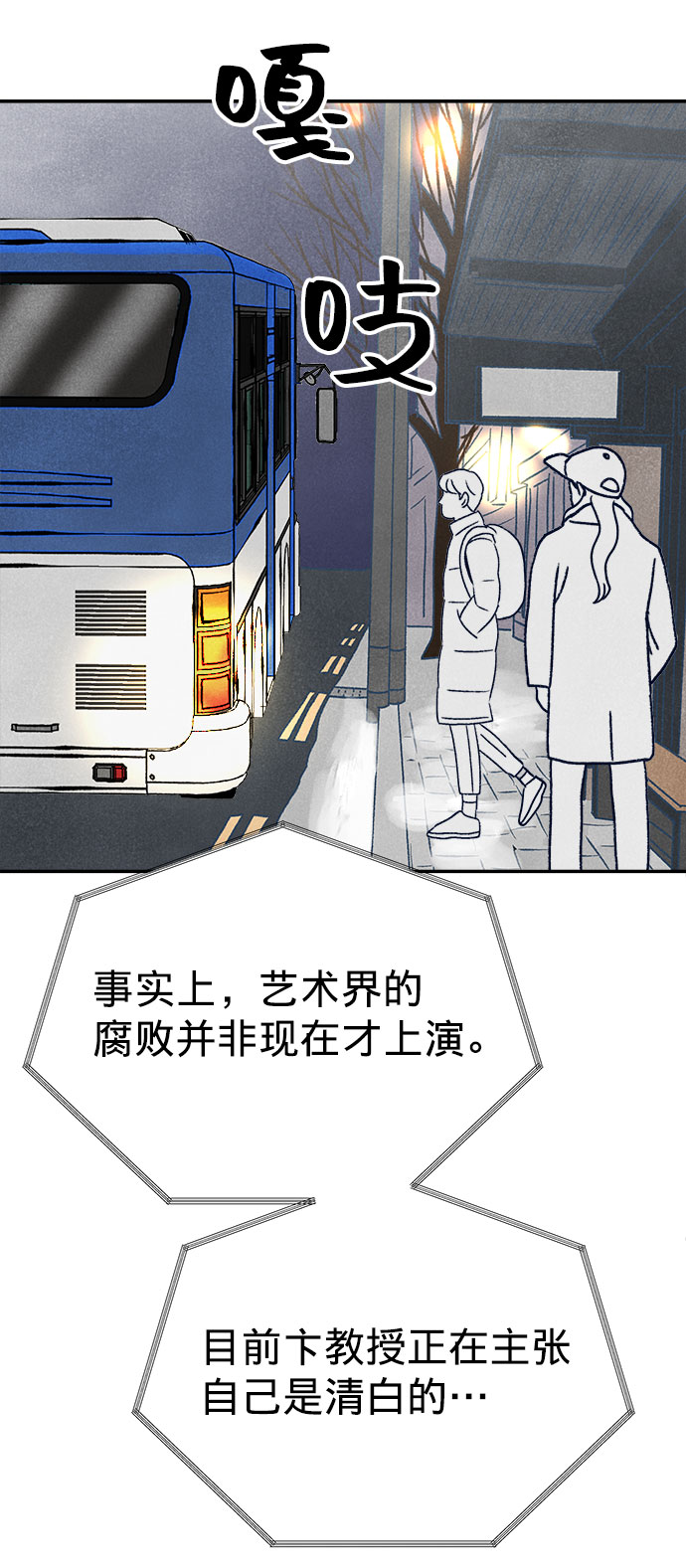 第19话65