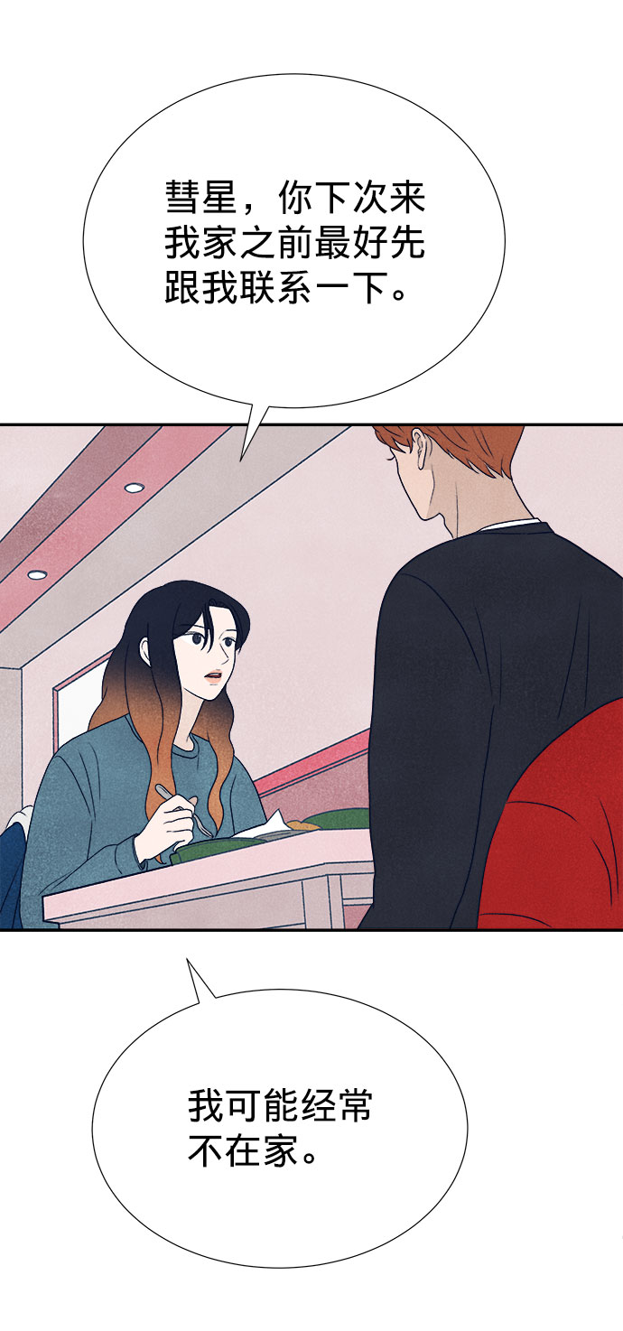 第19话78