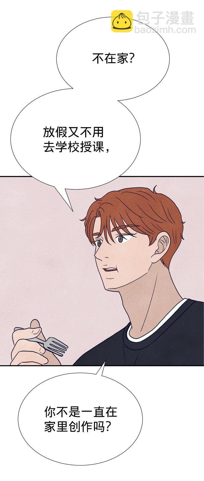 第19话79