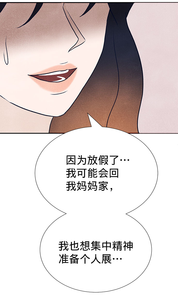 第19话81