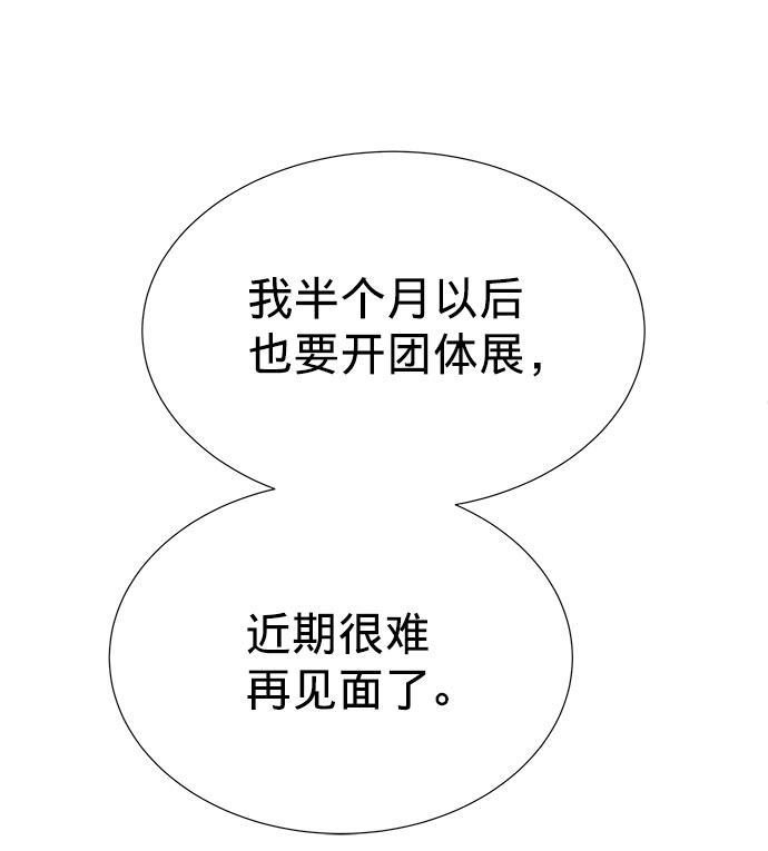 第19话84