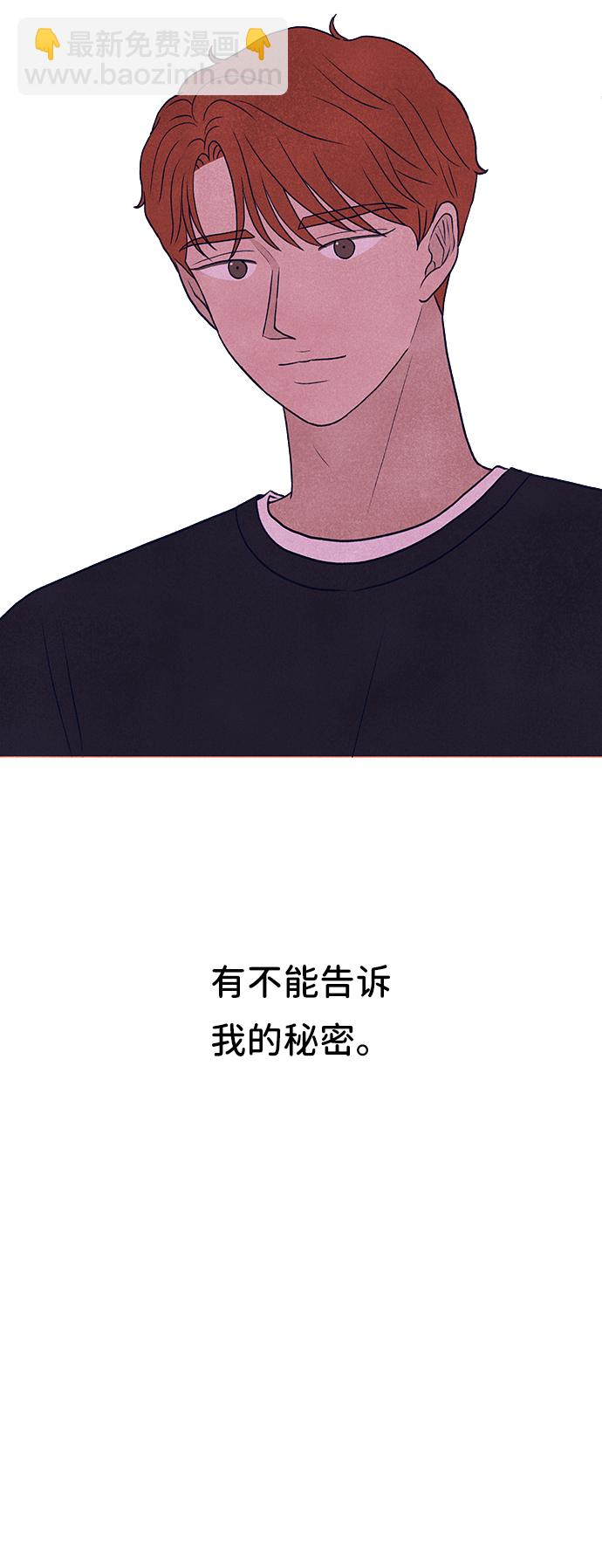 第19话86