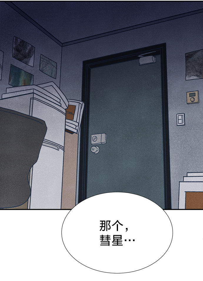 第19话87