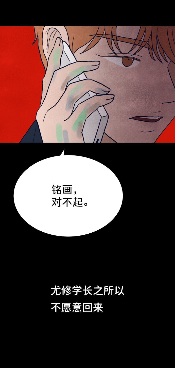 第19话9