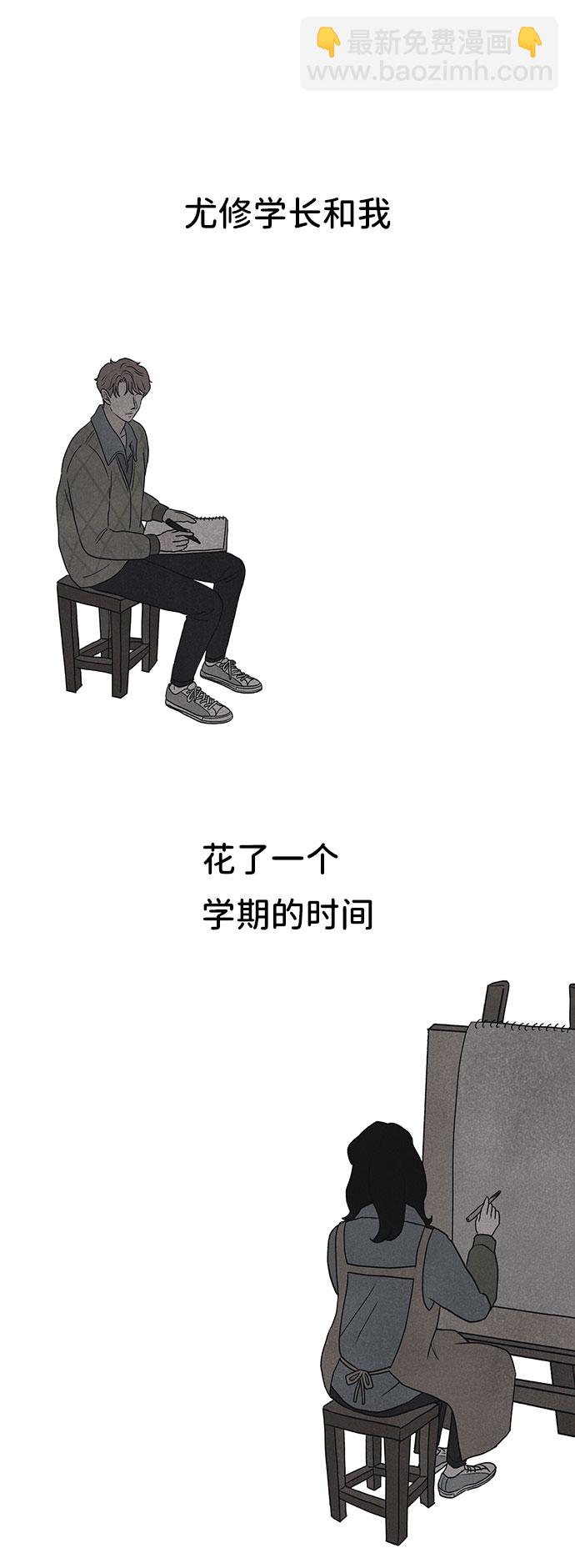 第19话99
