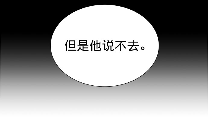 第22话106