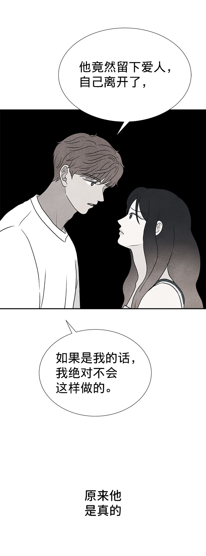 第22话110
