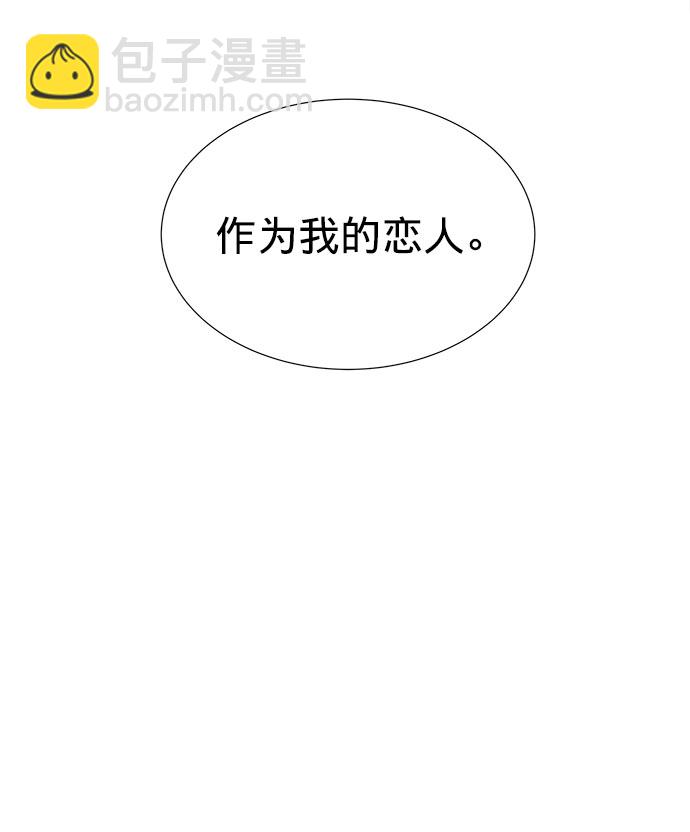 第22话3
